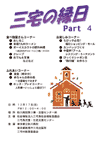 Ỏ Part4