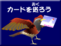 NX}XJ[h𑗂낤I